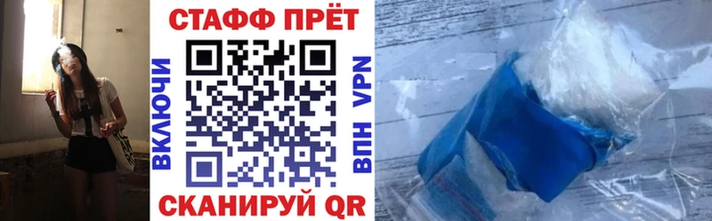 Купить закладку Галлюциногенные грибы  СОЛЬ  Меф  Конопля  Якутск