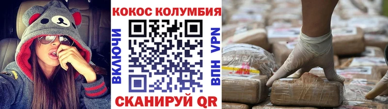Купить где  Якутск  COCAIN 98% 