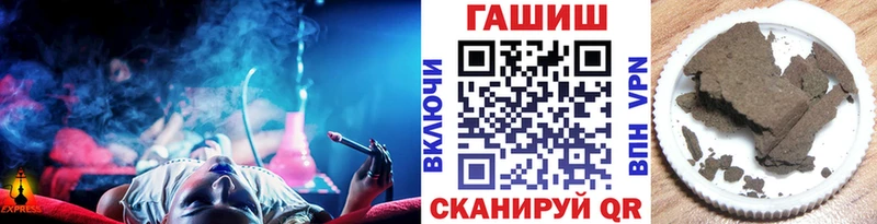 Гашиш убойный  Купить  Якутск 