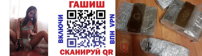 Гашиш Premium Якутск