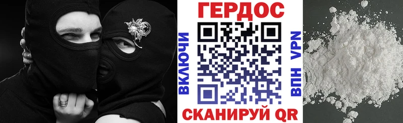 Героин белый  Купить  Якутск 