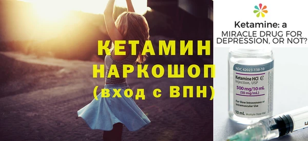 молекула духа Нефтегорск