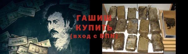 молекула духа Нефтегорск