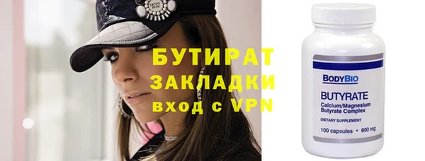 синтетический гашиш Новокубанск