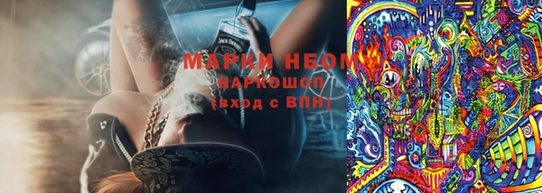 молекула духа Нефтегорск