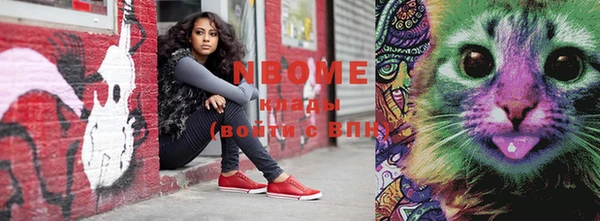 молекула духа Нефтегорск