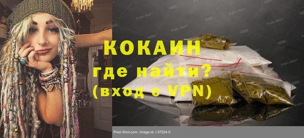 мяу мяу мука Новодвинск