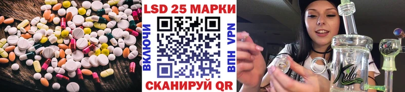 Купить закладки  Якутск  Лсд 25 экстази кислота 