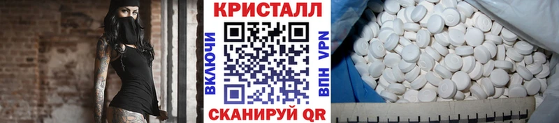 Купить закладки  Якутск  Первитин винт 