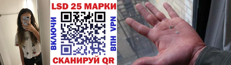 Марки 25I-NBOMe 1,8мг  Купить закладки  Якутск 